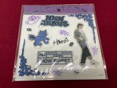 NewJeans ハニ How Sweet アクスタ 公式 ニュジ 新品未開封 - メルカリ