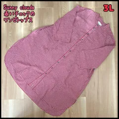 極美品★サニークラウズ　赤いギンガムワンピトップス　バンドカラーシャツワンピース　ゆったり 3L