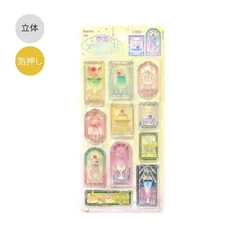 BGM きゅるるんシール 喫茶アラモード ステンドグラス