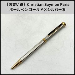 メルセデスベンツ◇高級ボールペン ゴールド軸ノベルティMercedes Benz