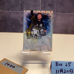 2023 Topps 中山雅史 直筆サインカード ジュビロ磐田 Legends Jリーグ