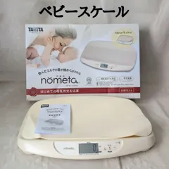 2026年最新】ベビースケール アンティークの人気アイテム - メルカリ