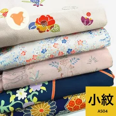 小紋 5枚 正絹 着物おまとめ売り同梱購入歓迎 リメイク用 着付け練習用 【A504】