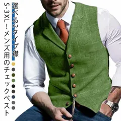 選べる襟 ベスト メンズ チェック メンズベスト ジレ スリム アメカジ レトロ ジレベスト ビジネス フォーマル 細身 スーツベスト メンズファッション 紳士服 おしゃれ 音楽会 二次会 S M L#glnkkm0317