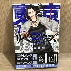地獄楽 11巻 サイン本 - メルカリ