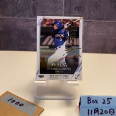 2023 Topps 中山雅史 直筆サインカード ジュビロ磐田 Legends Jリーグ