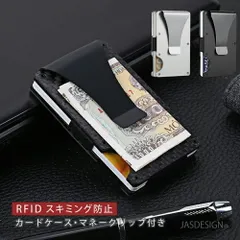マネークリップ カードケース クレジットカードケース スキミング防止 磁気防止 アルミニウム メンズ財布 アルミ お札入れ 薄い財布 カード入れ スリムウォレット コンパクトウォレット おしゃれ 丈夫 送料無料 JM-333