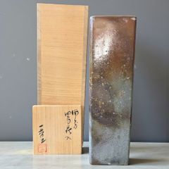 佐渡銘石 赤玉石 文鎮 680g 共箱付 天然石 赤石 書道具 ペーパー