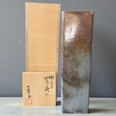 2026年最新】古備前壺の人気アイテム - メルカリ