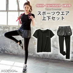 ヨガウェア レディース 上下セット かわいい Tシャツ レギンス ショートパンツ ヨガパンツ フィットネスパンツ 可愛い スポーツウェア スポーツレギンス ヨガレギンス ヨガトップス フィットネストップス フィットネスウェア ヨガウェア かわいい JM-200