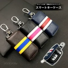 スマートキーケース 車 キーケース 革 レザー 車用 軽量 メンズ レディース 男 女 鍵 カード 入れ キーホルダー キーリング 小型 L字型 コンパクト 小さい 人気 おしゃれ ホンダ トヨタ 日産 送料無料 JM-388