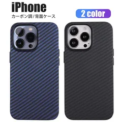 カーボン ケース iPhone12 iPhone12Pro カバー iPhoneケース 背面タイプ ハードケース  耐衝撃 傷防止