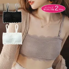 チューブトップ カップ付き レース ストラップ ブラ ブラトップ キャミソール ベアトップ ずれない 落ちない 2way 見せブラ インナーウェア ノンワイヤー レディース 大人可愛い 送料無料 JM-406