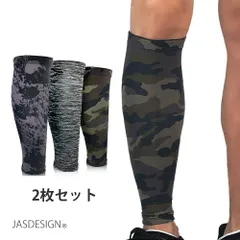 ふくらはぎ サポーター 着圧 ソックス 高弾力 弾性 ストッキング カーフスリーブ レッグスリーブ すね サポーター 薄型 吸汗速乾 通気性 立ち仕事 ランニング スポーツ 野球 サッカー ウォーキング 男女兼用 左右兼用 送料無料 JM-238