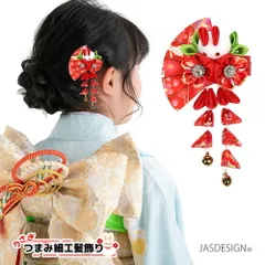 髪飾り 子ども 七五三 ヘアアクセサリー 和装 ヘアクリップ つまみ細工 下がり付 うさぎ 着物 振袖 結婚式 ちりめん 赤 浴衣 キッズ 初節句 雛祭り 袴 卒業式 女の子 夏祭り 花火大会 送料無料 JM-364