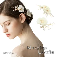 ヘアアクセサリー ヘッドドレス 結婚式 髪飾り 花 リーフ パール ヘアピン ヘアクリップ 白 ホワイト 発表会 ウエディング お呼ばれ パーティー ドレス 浴衣 着物 袴 卒業式 和装 小物 送料無料 JM-371