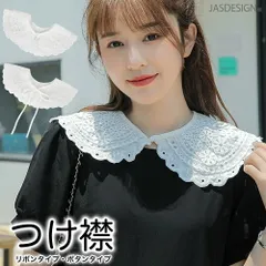 つけ襟 付け襟 レース フリル 花柄 ショール 丸襟 透け感 刺繍 ナチュラル 重ね着 シャツ襟 ワイシャツ襟 ビッグカラー かわいい おしゃれ レディース フェイク襟 ブラウス レイヤード リボン ボタン 肩かけ 送料無料 JM-430