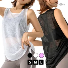 ヨガウェア タンクトップ レディース ロング丈 トップス シースルー おしゃれ かわいい ダンス フィットネス ウェア ヒップホップ ドロストデザイン 程よい透け感 体型カバー   エアロビクス ズンバ ホットヨガ ピラティス ウェア 速乾性 JM-266