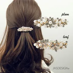 バレッタ ヘアアクセサリー 髪飾り 髪留め 結婚式 ブライダル ヘアピン ヘアクリップ リーフ ヘッドドレス 韓国 キラキラ きらきら かわいい おしゃれ ラインストーン 送料無料 JM-287