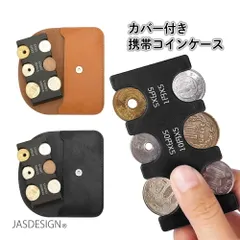 コインホルダー コインケース 携帯 革 レザー ミニ ケース コイン収納 小銭 小銭入れ 小銭財布 財布 硬貨  10円 50円 100円 500円 大容量 スムーズ 取り出せる カードケース コイン レディース メンズ ブラック ブラウン JM-298