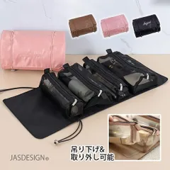 メイクポーチ コスメポーチ旅行用ポーチ 化粧ポーチ 取り外し可能 旅行用 大容量 持ち運び  トラベルポーチ 吊り下げ かわいい 大きめ おしゃれ 折りたたみ 多機能 レディース スキンケア コンパクト メッシュ 送料無料 JM-299