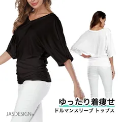 ヨガウェア レディース トップス 半袖 Vネック Tシャツ ドルマン ロング丈 ゆったり ヨガ ドルマンスリーブ チュニック ピラティス ジム フィットネス 速乾 無地 体型カバー 二の腕カバー お腹見え防止 Vネックドルマン 送料無料 JM-308