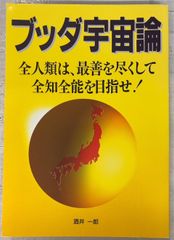 現代長篇小説全集 第13巻 蛍草・冷火 (1928年) 久米正雄 新潮社 A944X