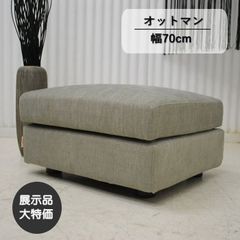 ERPO MILANO 170 LAVA オットマン 牛革 牛皮 ドイツ 天然木 - メルカリ
