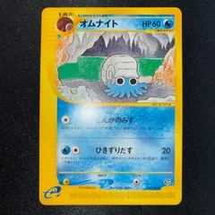 2026年最新】カードeアンリミの人気アイテム - メルカリ