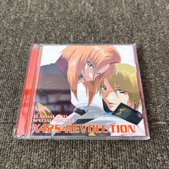 未開封X42S-REVOLUTION/ T.M.Revolution 初回盤 - メルカリ