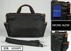 MICHEL KLEIN　2WAYショルダーバッグ 高級 ブラック