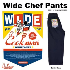 【cookman】ワイドシェフパンツ Wide Chef Pants Denim Navy
