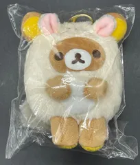 リラックマ あなたのちいさなかぞく おでかけぬいぐるみキーホルダー リラックマ ①