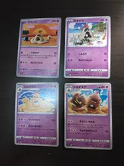 ポケモンカード　スナバァ　シロデスナ　まとめ処分S-153