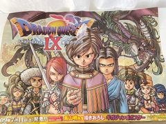 希少　ドラゴンクエスト Ⅺ　DRAGON QUEST　ポスター　鳥山明　３DS 希少 ドラゴンクエスト Ⅺ DRAGON QUEST ポスター 鳥山明 3DS - メルカリ