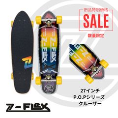 極美✨希少✨Z-FLEX サーフスケート CX系/ YOW ヤウ CARVER - メルカリ