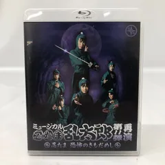 ミュージカル 「忍たま乱太郎」 第11弾再演 ～忍たま恐怖のきもだめし～  中古 BD ブルーレイ /y 260130 01260wa◇24