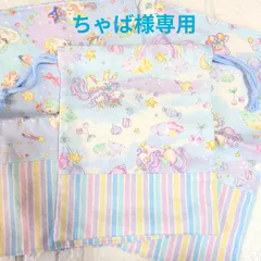 ちゃば様専用オーダーページ