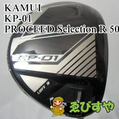カムイ KAMUI KP-01 ドライバー 10° ヘッドカバー付き - メルカリ
