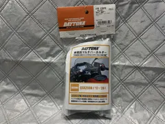 マルチバーホルダー