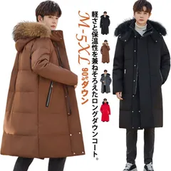 90ダウン ダウンコート ロング メンズ コート ダウン ロングコート ファーフード付き ハイネック ダウンジャケット 厚手 軽量 防風 防寒 保温 秋 冬 アウター ロングダウン 学生 通勤 通学 #erika7719