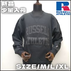 E73【RUSSELL】プリントスウェット【メンズXL】ダークグレー - メルカリ