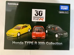 ★【トミカ】Honda TYPE R 30th Collection(3台セット)