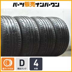 ブリヂストン ポテンザ S001 MOE ベンツ承認 275/40R19 2本 - メルカリ