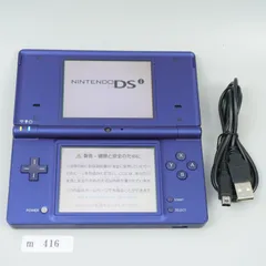 【ｍ416】Nintendo DS i メタリックブルー 本体 動作確認済み うごくメモ帳 訳あり