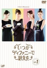 中古】 深夜食堂 第四部 3 [レンタル落ち] [DVD] - メルカリ