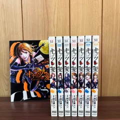 2026年最新】キャッツアイ 全巻の人気アイテム - メルカリ