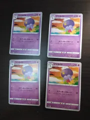 ポケモンカード フワライド まとめ処分S-153