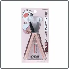 スティッキールはさみ TSUMAMUNO ツマムノ ピンク S3722082 サンスター文具 刃先がピンセットになっているはさみ 切る つまむ 定める スティック型 キャップレス コンパクト  細かい作業 シール シール帳 デコ 手芸 クラフトのサムネイル