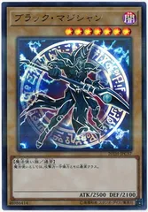 【中古】 遊戯王OCG デュエルモンスターズ ブラック・マジシャン 20TH 20TH-JPC57 ウルトラレア